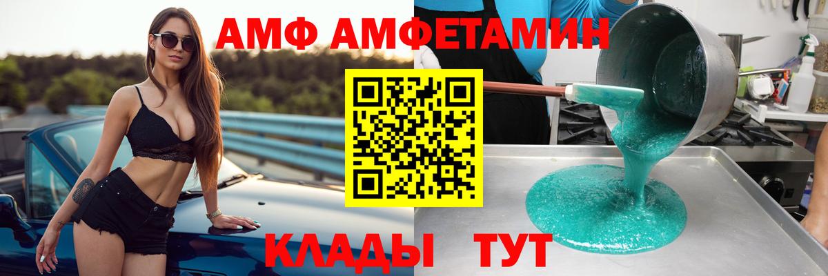 Амфетамин VHQ Дагестанские Огни
