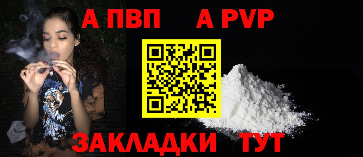 A PVP VHQ Дагестанские Огни