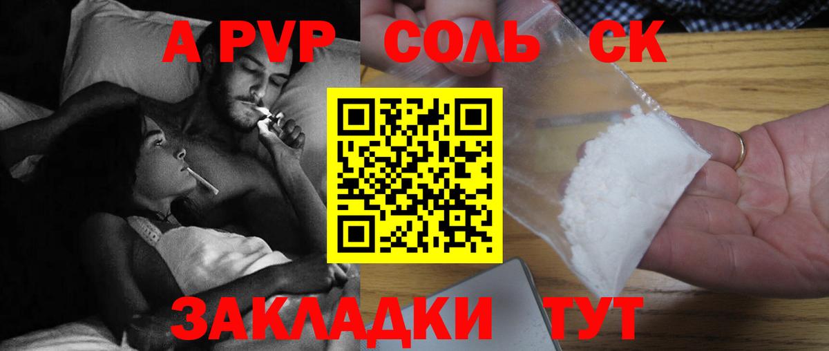 Alpha PVP Crystall  Вход с VPN  Alfa_PVP крисы CK  Дагестанские Огни  A-PVP мука 