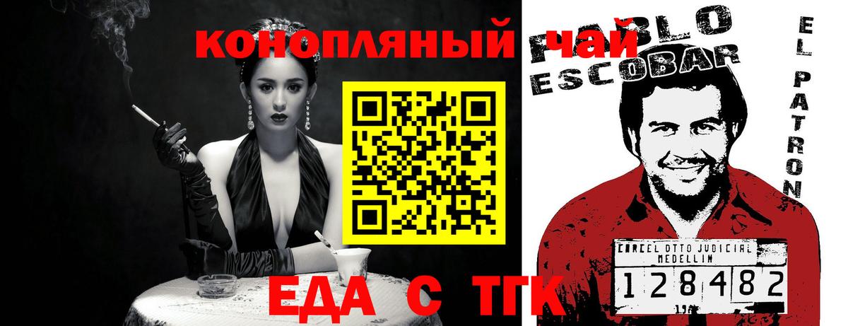 Печенье с ТГК конопля  Вход с VPN  Дагестанские Огни 