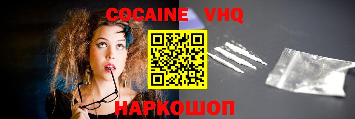 Cocaine 97% Дагестанские Огни