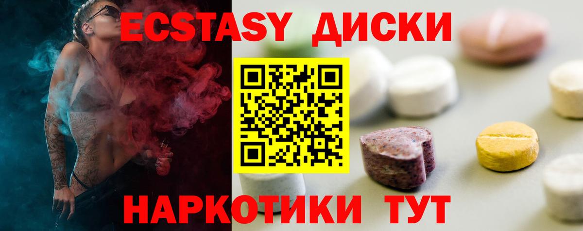 ЭКСТАЗИ louis Vuitton  хочу наркоту  Экстази  ЭКСТАЗИ 99%  Дагестанские Огни  Вход с VPN 