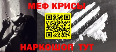прущая мука Краснознаменск