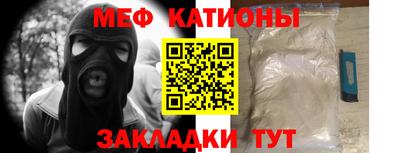 молекула духа Краснодар