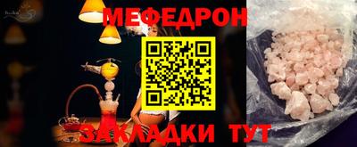 молекула духа Краснодар
