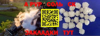 метамфетамин Краснокаменск