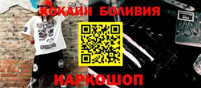 прущая мука Краснознаменск