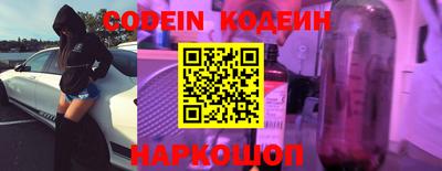 молекула духа Краснодар