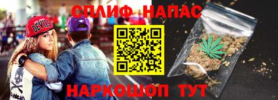 метамфетамин Краснокаменск