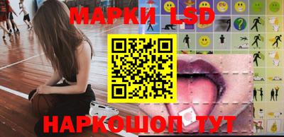 метамфетамин Краснокаменск
