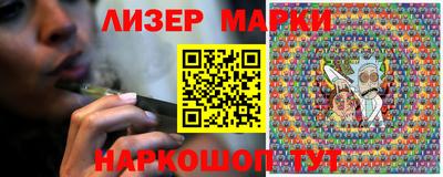 метамфетамин Краснокаменск