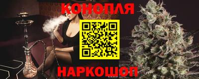 метамфетамин Краснокаменск