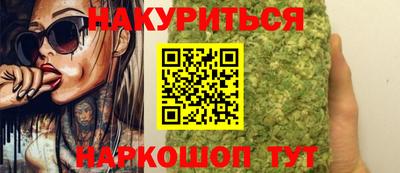 прущая мука Краснознаменск