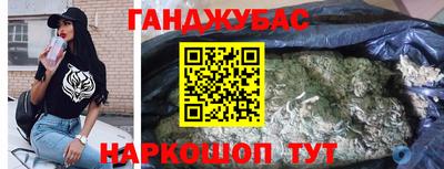 молекула духа Краснодар