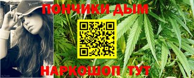 метамфетамин Краснокаменск
