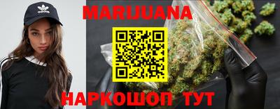 метамфетамин Краснокаменск