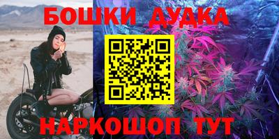 метамфетамин Краснокаменск