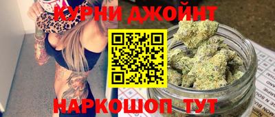 молекула духа Краснодар