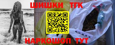 метамфетамин Краснокаменск