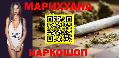 молекула духа Краснодар
