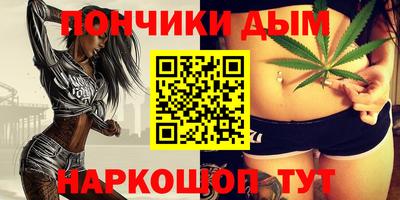 метамфетамин Краснокаменск
