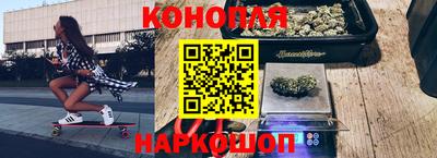молекула духа Краснодар
