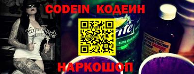 метамфетамин Краснокаменск