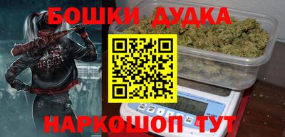 молекула духа Краснодар