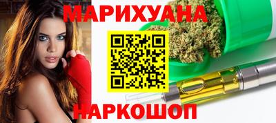 метамфетамин Краснокаменск