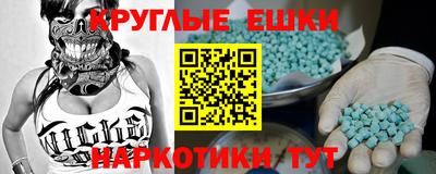 молекула духа Краснодар