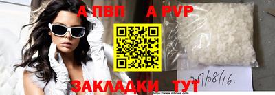 метамфетамин Краснокаменск