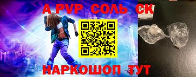 молекула духа Краснодар