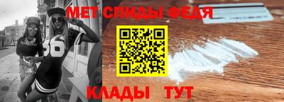 метамфетамин Краснокаменск