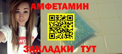 метамфетамин Краснокаменск