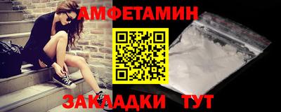молекула духа Краснодар