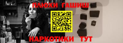 молекула духа Краснодар
