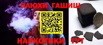 молекула духа Краснодар