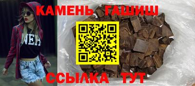 молекула духа Краснодар