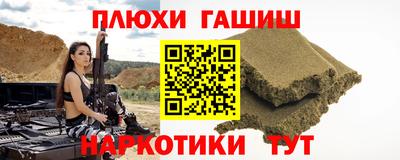 метамфетамин Краснокаменск
