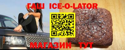 молекула духа Краснодар