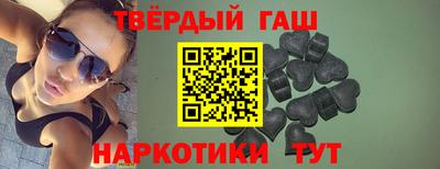 метамфетамин Краснокаменск