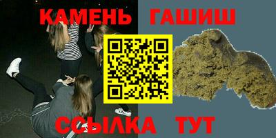 метамфетамин Краснокаменск