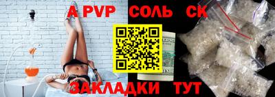 молекула духа Краснодар