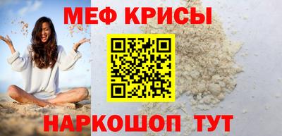 прущая мука Краснознаменск