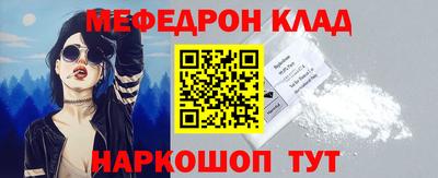 метамфетамин Краснокаменск