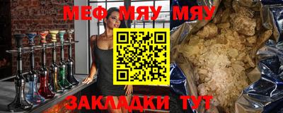 молекула духа Краснодар