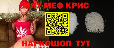 молекула духа Краснодар