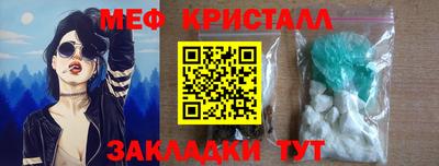 молекула духа Краснодар