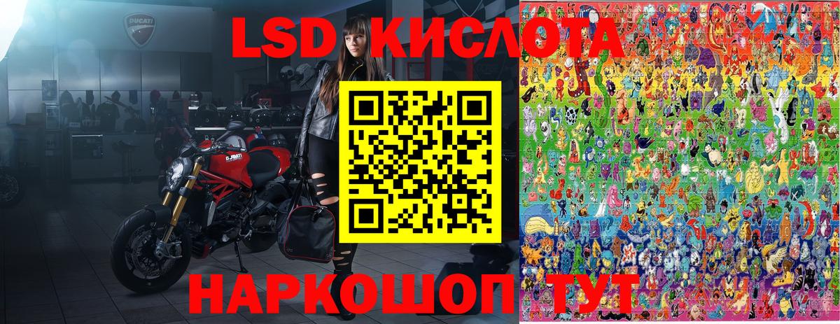 Марки N-bome  Вход с VPN  Дагестанские Огни  Марки 25I-NBOMe 1500мкг 