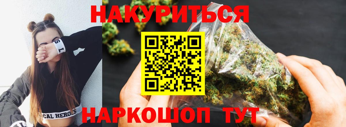 Дагестанские Огни  Шишки марихуана ГИДРОПОН  Бошки марихуана Bruce Banner  Конопля план  Вход с VPN 